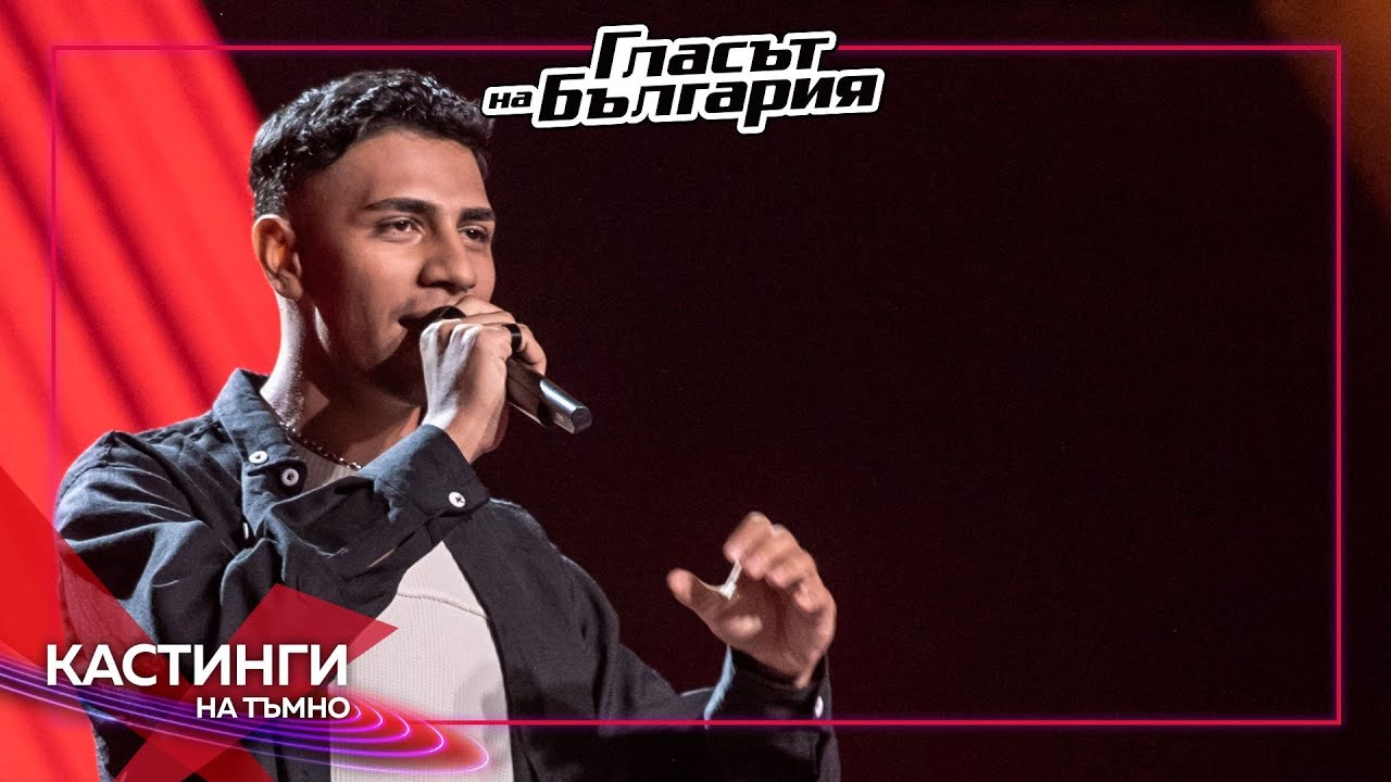Жулиано Емилов - Stand Up | Кастинги на тъмно | Гласът на България 2023