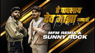 Hey Pavlay Dev Majha | MFM Remix X Sunny Rock | Dhruvan Moorthy | Preet Bandre