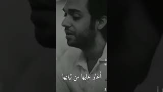 اغار عليها من فم المتكلم️