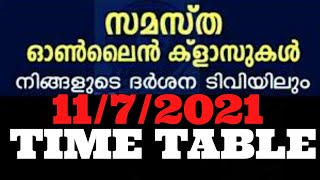 Samastha Online Class Darshana TV Time Table July11 | Darshana TV Time Table screenshot 3