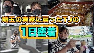 【完全密着】2年ぶりにタイから日本に帰国したTJの1日〜食べ歩き〜