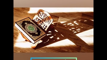 تلاوة سورة الليل / بصوت القارئ: سعيد بن مسلم المحيجري