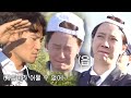 송지효, 김종국 ‘마라 맛 손바닥 스매싱’에 생존 위한 밑장 빼기!(ft. 짠한 지석진)