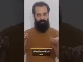 جادوی پرانا