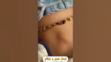 پابند Ysxhttps Instagram Com Iranbanoogallry Igshid MzRlODBiNWFlZA پابند بدلیجات زنانه ترند 