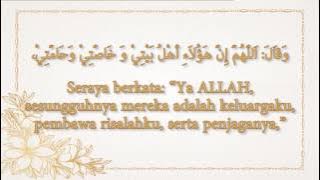 HADIS KISA