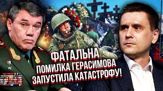 картинка: С ФРОНТА ИСЧЕЗЛА ЦЕЛАЯ АРМИЯ! До зимы будет КРОВАВАЯ МЯСОРОБКА. Наши возвращают КЛЮЧЕВЫЕ ЗЕМЛИ