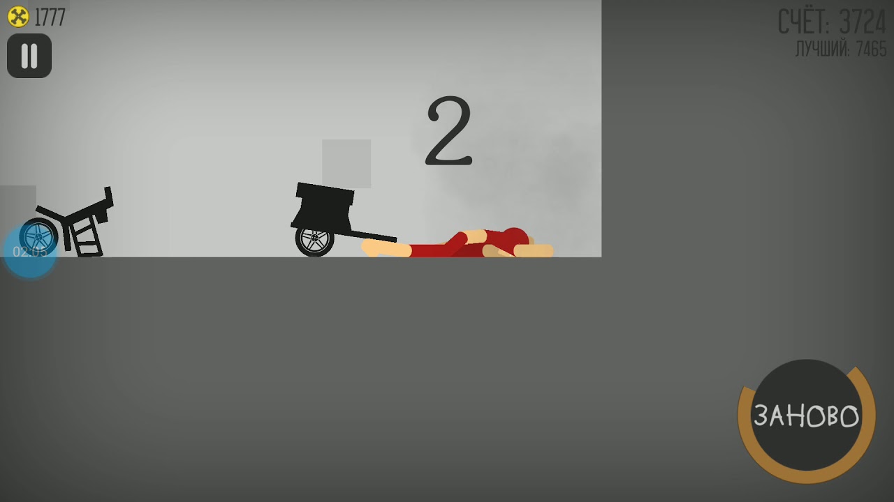 Стикмен легаси 3