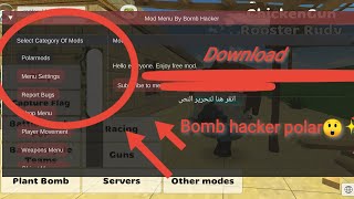 تنزيل Chicken gun V2.9.1 POLAR MODS MENU بدون رمز