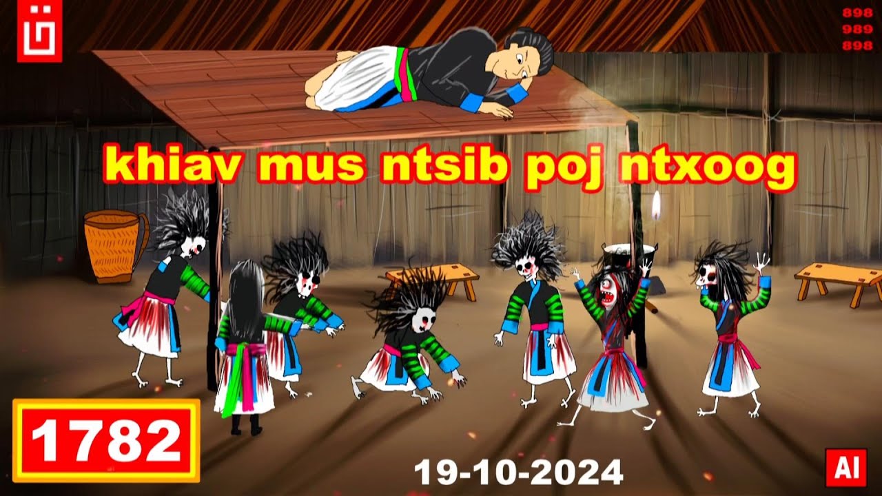 dab hais hmoob - 1782 - 19/10/2024 khiav mus ntsib poj ntxoog, ไปเจอผีเอง, see a ghost yourself.