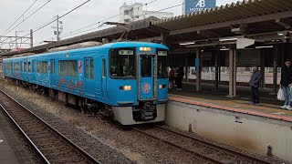 愛知環状鉄道2000系G11編成ジブリパークのラッピング!岡﨑駅発車！