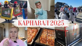 : VLOG:   /      
