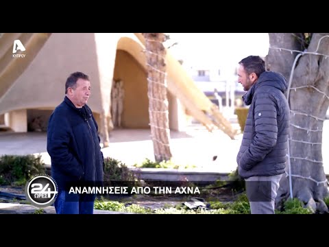 Βίντεο: Το TSA είναι ανοιχτό 24 ώρες;