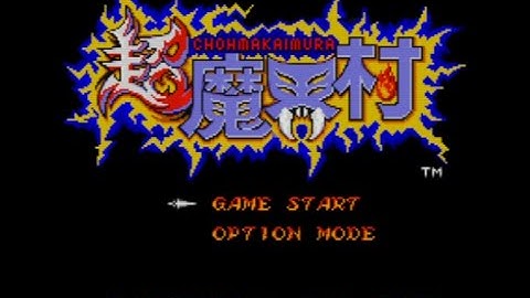 Chou Makai Mura - Super Nintendo Entertainment System - Intro & Title Screen