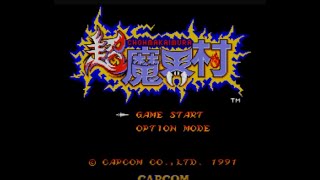 Chou Makai Mura - Super Nintendo Entertainment System - Intro & Title Screen