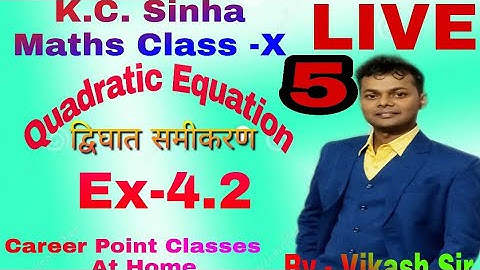 Quadratic Equation (K.C.Sinha Class -X) By-Vikash Sir