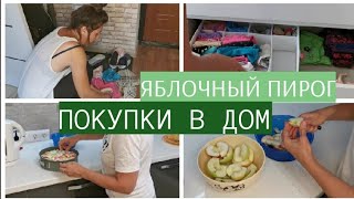 ЕЖЕДНЕВНАЯ УБОРКА дома/Убирайся со мной/Мотивация на уборку дома