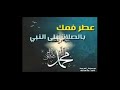 الحضرة مديح كرزاز 