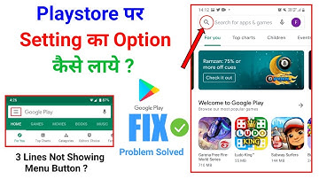 How To Fix Play Store 3 Dots Not Showing In Hindi || Fix Play Store 3 lines not showing