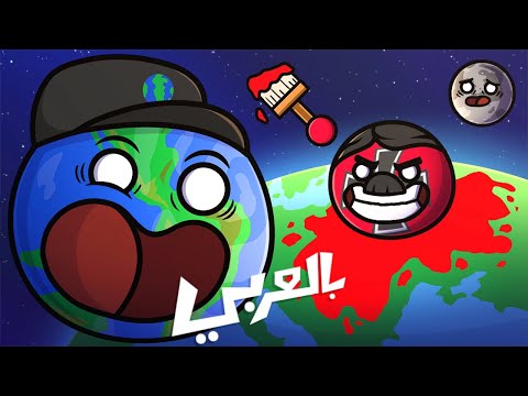 سأعطي أوروبا للفائز تقليد مستر بيست