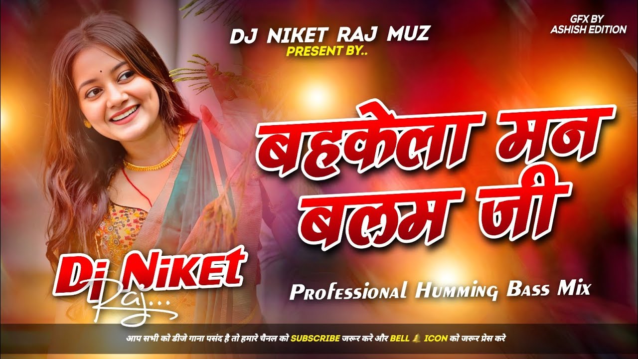 Bahkela Man Balam Ji Bhojpuri Love Dj Remix Song Sayeri Mix Dj Niket ...