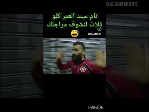 هنا طلب هذا البطل من السيد حسن نصرالله ينام خمس دقاق ويشوف شو راح يعملو حلب الشهباء سوريا دويتو هنا طلب هذا البطل من السيد حسن نصرالله ينام خمس دقاق ويشوف شو راح يعملو حلب الشهباء سوريا دويتو