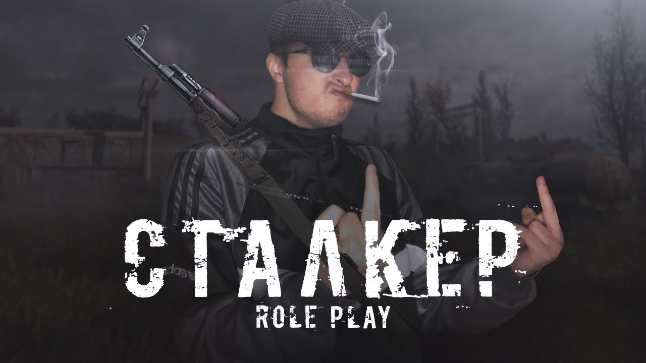 Легаси сталкер рп