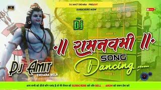 Mere Ghar Ram Aaye Hain Jubin Nautiyal Payal Dev New Song Dj Remix ‎@AmitEkdara