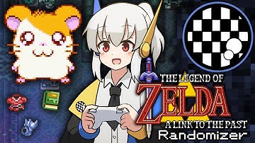 Link to the Past Randomizer | Hamtaro Keysanity + Triforce Hunt