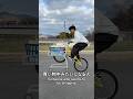 How to Manual/The manual is all about the knees #bmx #flatland #manual