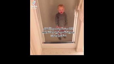 اذا لعبت غميضه مع الاطفال عشان افراحهم // لوفيوووو 💕🤏