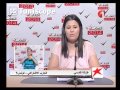 Ghazella Guesmi Echtiraki Tunis