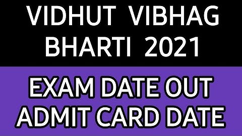 RVUNL/RSEB exam date news, Jen,ldc, JA, की।  RVUNL exam news today, vidhut vibhag exam newsp