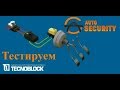 Тестируем на угоностойкость  блокиратор тормозов Tehnoblock