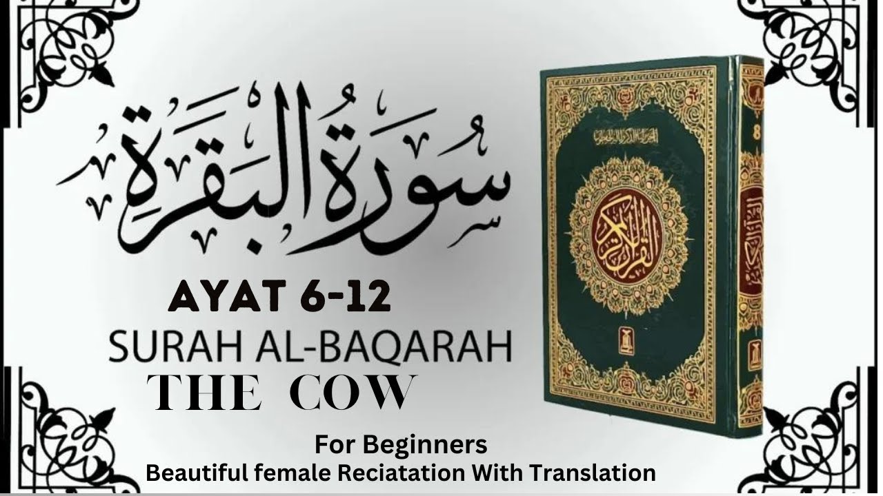 Surah Al Baqarah Ayat 6 12 Verse 6 12 For Beginners Urdu surah-al-baqarah-ayat-6-12-verse-6-12-for-beginners-urdu