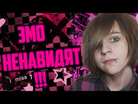 Video: Kako Crtati Emo