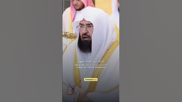سورة الفاتحة بصوت جميل جداً 💚😴 | القارئ عبدالرحمن السديس