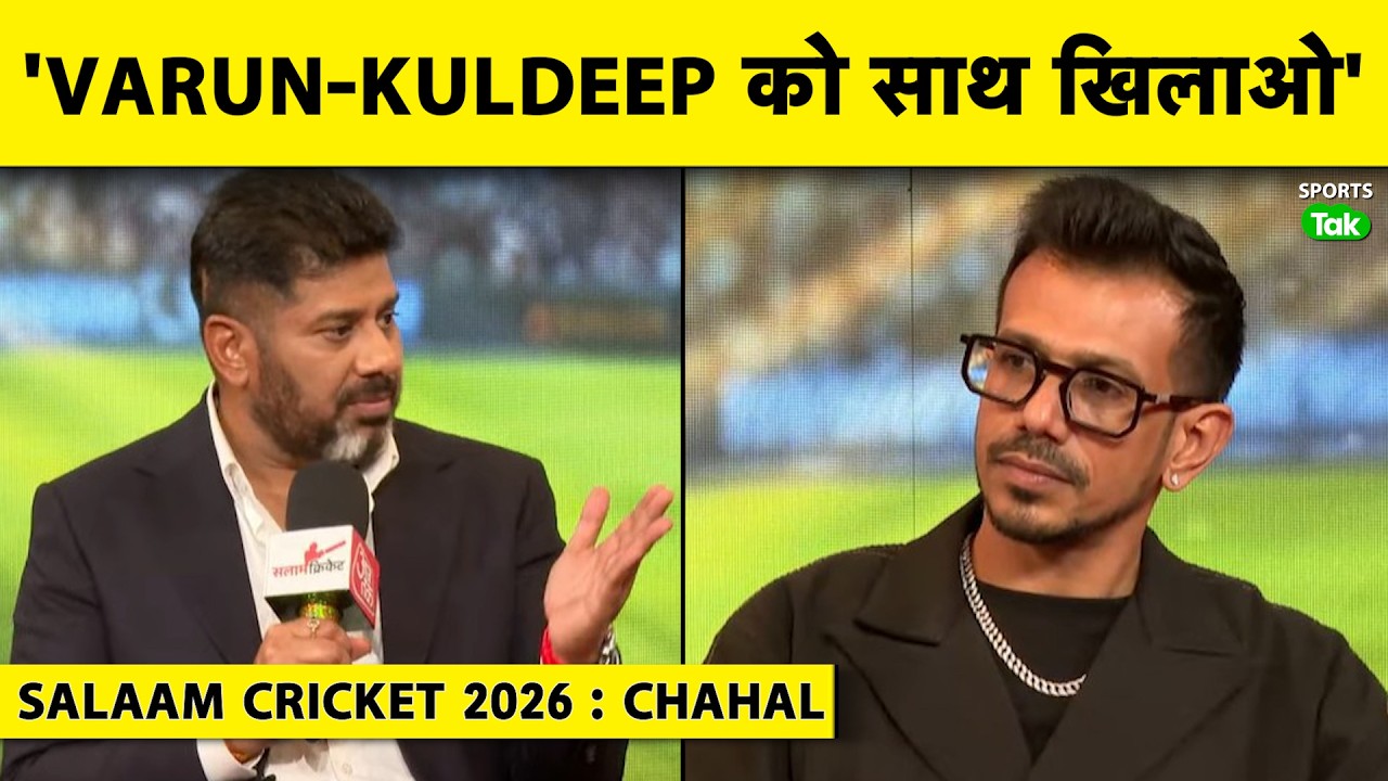 🔴SALAAM CRICKET YUZVENDRA CHAHAL LIVE: CHAHAL ON INDIA'S BIGGEST CHALLENGE IN THE T20 WORLD CUP 2026