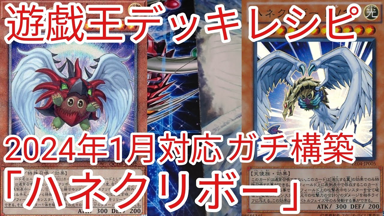 ハネクリボー 遊戯 ハネクリボー ふかふかクッション