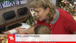 Поделки из яблок, мха и кабачков объединили 400 детей на «Роднике добра» Поделки из яблок, мха и кабачков объединили 400 детей на «Роднике добра»