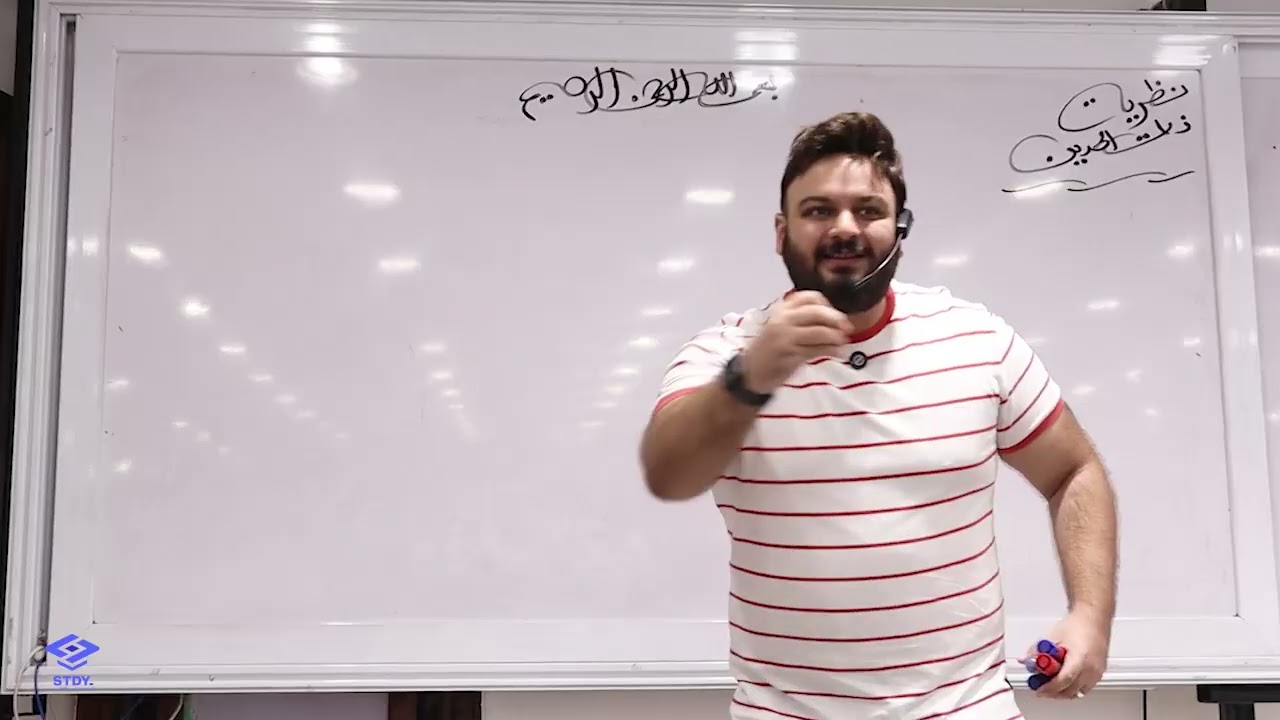 جبر - نظرية ذات الحدين - الصف الثالث الثانوي - م/محمد كرم عبدالله