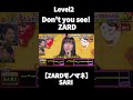【ZARDモノマネ】SARI / Don't you see!! #千鳥の鬼レンチャン #ZARD