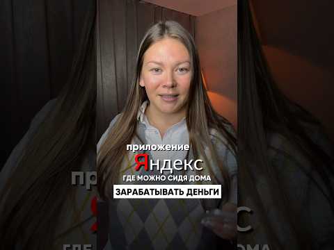 Цена методички по гарантированному заработку 490₽, пиши + в комментариях и я напишу как ее забрать.