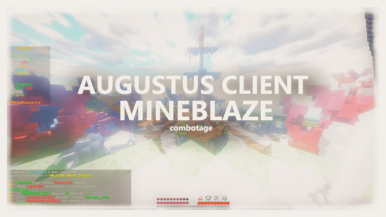 COMBOTAGE WITH THE BEST CHEAT FOR INTAVE M1N3BL4ZE & D3XL4ND | KIT-PVP | AUGUSTUS CLIENT