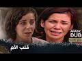 قلب الأم أشهر الأفلام التركية المحبوبة فيلمتركي 