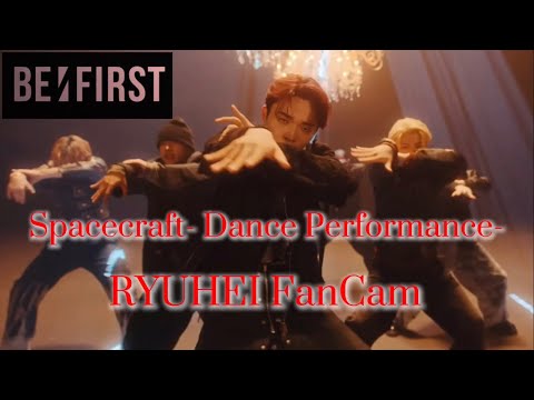 BE:FIRST /  Spacecraft - Dance Performance- RYUHEI FanCam