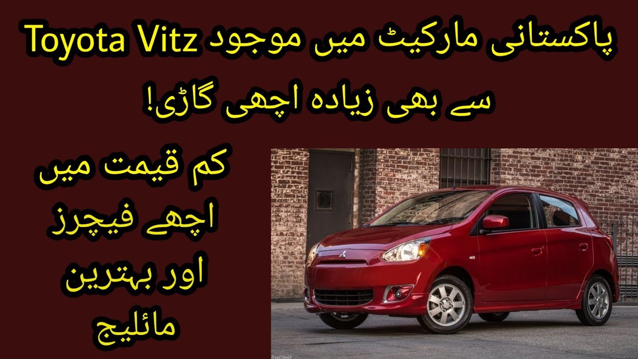 Mitsubishi Mirage G4 Gt Cvt 2019 Price In Pakistan Features And Specs Ccarprice Pak