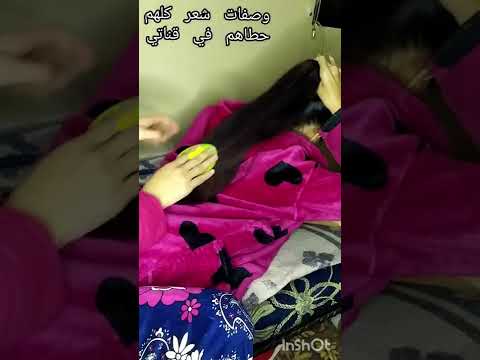 فيديو لي كل مريض يعتني بنفسه وشعره مهما كان مرضك#shorts
