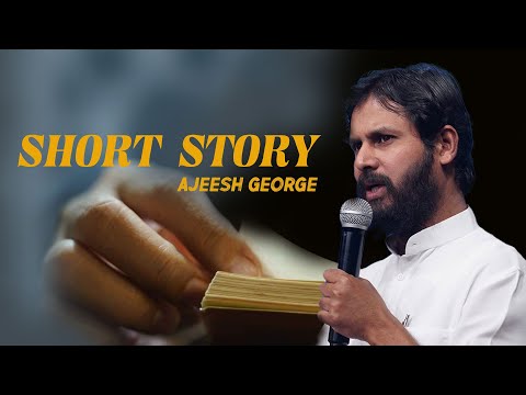 വീക്ഷണത്തിൽ വിപ്ലവം വരുത്തുന്ന മാനസാന്തരം | Short Story || Ajeesh George || Powervision Tv