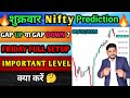 Nifty Gap up or Gap down Tommorow for Friday 6 February| Tommorow Market Prediction nifty50